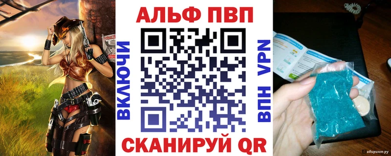 Купить где  Ачинск  Alpha-PVP мука 