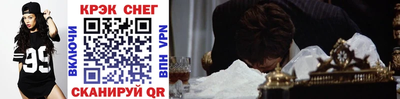 Купить закладки  Ачинск  Cocaine Колумбийский 