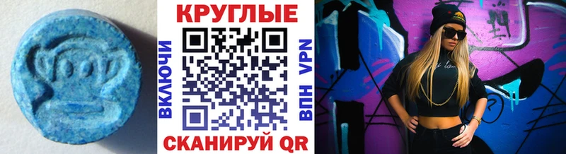 Купить закладки  Ачинск  Экстази TESLA 