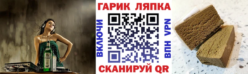 Купить закладки  Ачинск  Гашиш хэш 