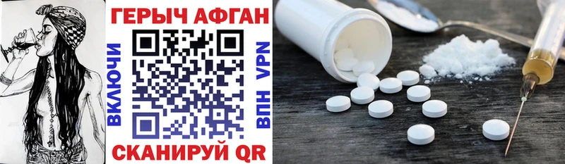 Героин белый  Купить  Ачинск 