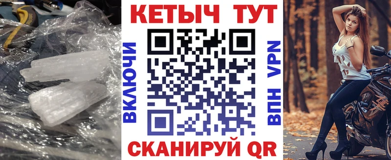 КЕТАМИН ketamine  Купить где  Ачинск 