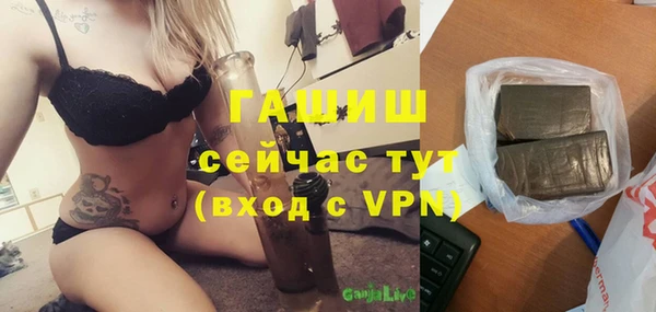 меф VHQ Липки