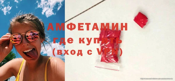 амфетамин Магас