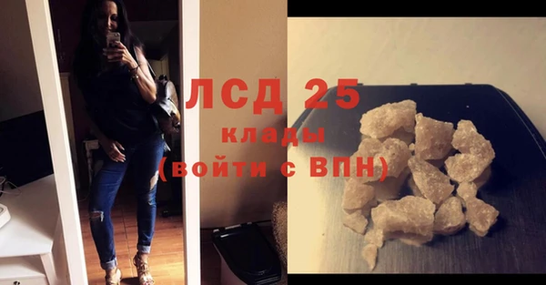 кокаин перу Магадан