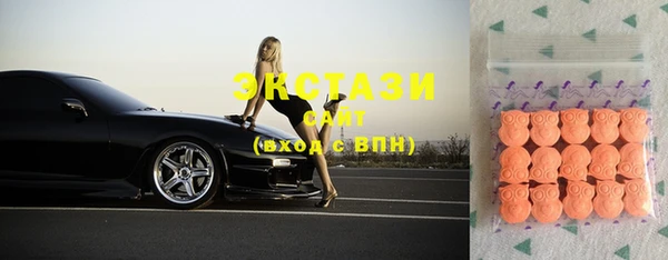 ПСИЛОЦИБИНОВЫЕ ГРИБЫ Лиски