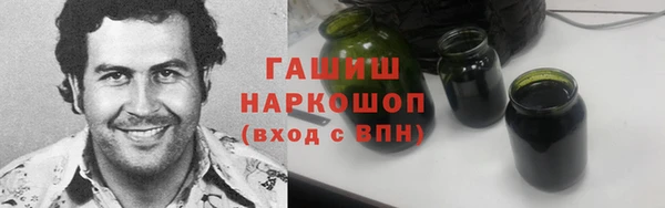 гашишное масло Майский