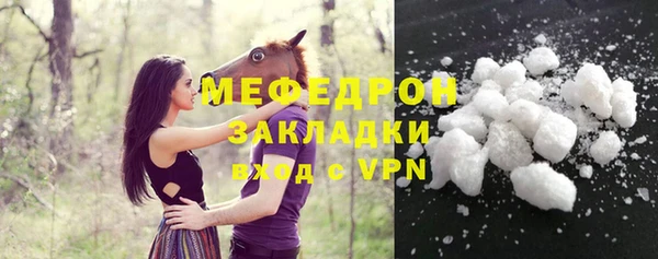 кокаин перу Магадан