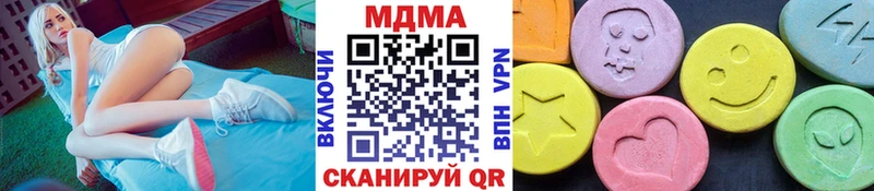 Купить где  Ачинск  МДМА crystal