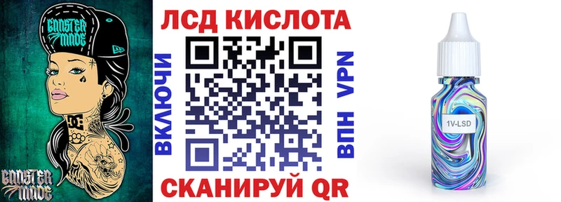 Марки N-bome 1,8мг  Купить где  Ачинск 