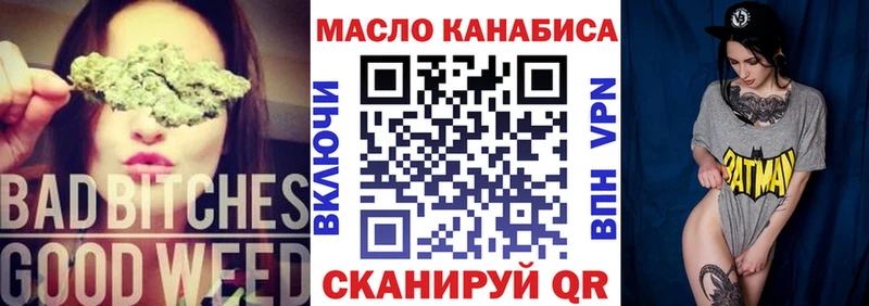 Дистиллят ТГК концентрат  Купить  Ачинск 