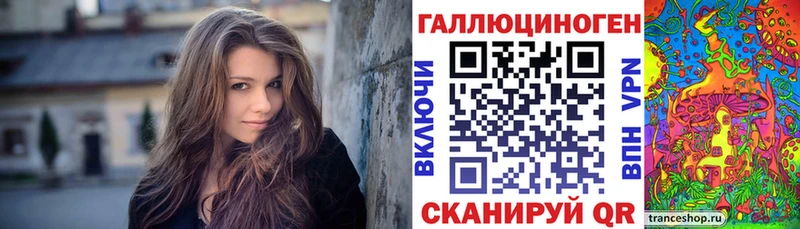 Купить  Ачинск  Псилоцибиновые грибы мухоморы 