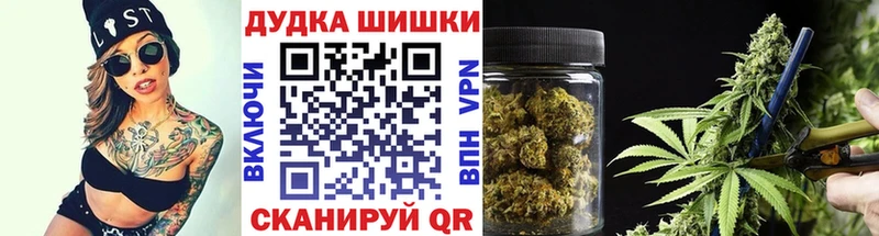 Купить где  Ачинск  Шишки марихуана Ganja 