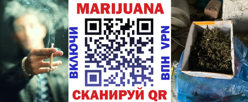 Конопля Amnesia Ачинск